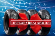 Автосервис Найдем для Вас лучший автосервис за 7 минут Костанай.в-авто