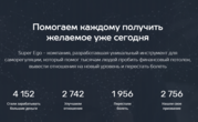MasterKit  запатентованная технология работы с подсознанием.