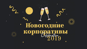 Кафе АLI предлагаеи