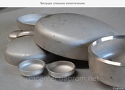  Заглушки стальные эллиптические