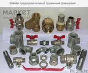 Клапан предохранительный пружинный фланцевый 17с7нж/17с6нж