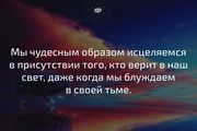  Больше Денег,  Любви и Здоровья...