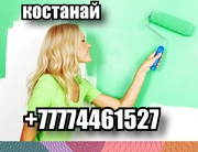 ПОТОЛКИ ИЗ ГИПСОКАРТОНА,  МОНТАЖ В КОСТАНАЕ