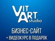 Студия 