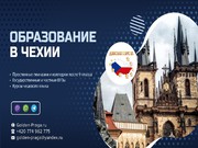 Открываем набор абитуриентов в Чехию и дарим скидку 600 евро!