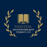 Бухгалтерское обслуживание и бухгалтерский аутсорсинг в Алматы
