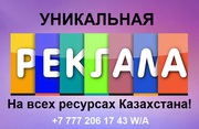Теперь вам не нужно постоянно платить рекламу!