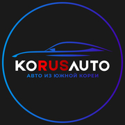 Купить авто из Южной Кореи.