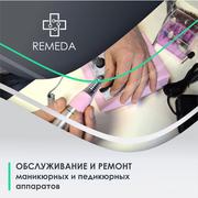 Ремонт тонометров,  ингаляторов,  маникюрных аппаратов Атырау