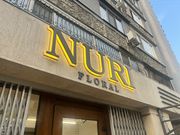  Изготовление наружной и интерьерной рекламы 
