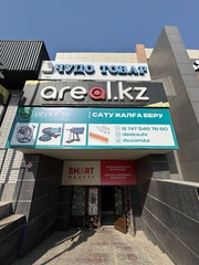 Я представляю действующий бизнес под брендом DV.