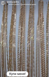 СEРЕБPO – ювелирные украшения мечты!