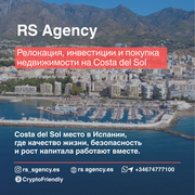 Costa del Sol — одно из немногих мест в мире, где качество жизни,