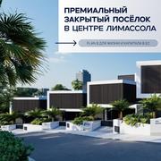 Для инвесторов из Казахстана: премиальный Plan B в ЕС