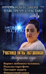 Когда любовь уходит, а жизнь теряет направление… есть решение